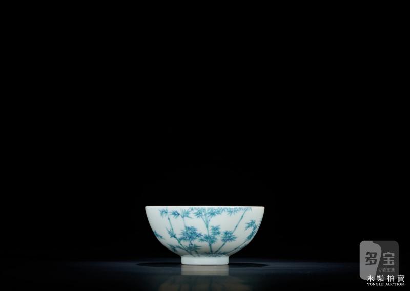 清雍正 斗彩竹叶纹茶圆 - 图3